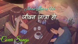 Lyrics Video Jiban Jatra Ho \\Cover Song By Bakemono Gurung\\lyrics nepalisong [upl. by Ecallaw]