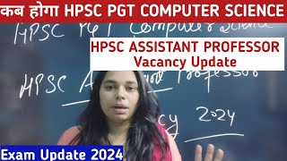 HPSC PGT COMPUTER SCIENCE amp HPSC ASSISTANT PROFESSOR EXAM UPDATE 2024 hpsc [upl. by Irwin]