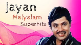 Jayan Malyalam Superhits  Kumkuma Sandhyakalo  Enakkamo Pinakkamo  Yesudas Hits  PJayachandran [upl. by Aicirtel]