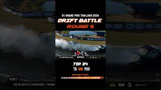 Battle Highlight  D1GP Thailand 2024 Round 6 d1gpthailand [upl. by Cilla148]