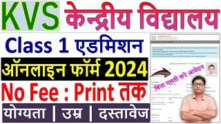 KVS Class 1 Admission 2024 Online Form Kaise Bhare ✅ How to Fill KVS Admission Form 2024 for Class 1 [upl. by Anwahsak]