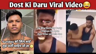 Dost Daru Video Viral  Sourav Singh Drinking Video Viral  Sourav Singh LLB Viral Video [upl. by Nayar]