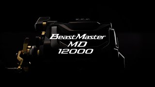 SHIMANO史上最強！最大！360度 新品預告 －Beast Master MD12000 搶先看 [upl. by Novoj]