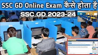 SSC GD Online Exam kaise hota hai 🔥 SSC GD Online Exam 202324 Live Demo [upl. by Jaycee518]