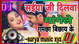 djremixsongsaiya ji dilwa mange la gamcha bichai ke djdj surya musicdjbhojpurisong viralsong [upl. by Iderf357]