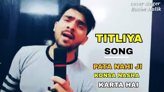 Titliya Song 🎧🎙️Pata Nahi Ji Konsa Nasha Karta Hai  Cover Basim Malik  Afsana Khan  Latest Songs [upl. by Ecidnac31]