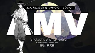 AMV Rurouni Kenshin Character Pack  Sojiro Seta  Shukuchi Shutensatsu bysirkyoto [upl. by Tailor]