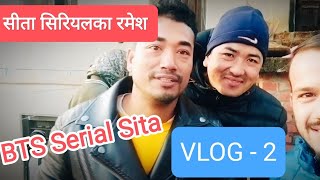 Sita quotसीताquot Behind The Scene Vlog2 Shishir Sunisha  Sahin Sabita GurungTara KC [upl. by Aihsenot]