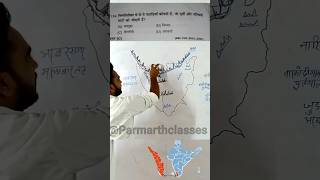 kerlas physical map information nilgiri mountain nilgirimountain shorts viralshort [upl. by Cash]