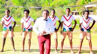 Yonas Gizaw  Keswa Gar  ከሷ ጋር  New Ethiopian Music 2017 Official Video [upl. by Wack342]