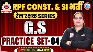 RPF GK GS Classes 2024  RPF SI amp Constable 2024  RPF GS Practice Set 4  By Parul Mam [upl. by Bern949]