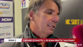 27 ottobre 2024  SERIE C CAPUANO SI DIMETTE IL DS ROMA RIBATTE VALUTIAMO [upl. by Lrub]