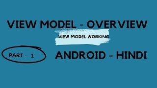 Android ViewModel Overview  ViewModel Working  HINDI [upl. by Llenrahs]