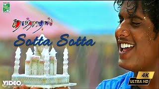 Sotta Sotta 4K Official Video  Taj Mahal  ARRahman  Srinivas  Bharathiraja  Vairamuthu Manoj [upl. by Oicanata854]