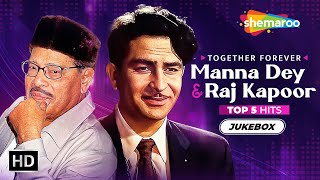 Best of Manna Dey amp Raj Kapoor  Pyar Hua Ikrar Hua Yeh Raat Bheegi Bheegi  Laaga Chunri Mein Daag [upl. by Nastassia]