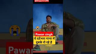 Pawan Singh new sad song WhatsApp status song humk tu apna samajh lusadstatus bhojpurisong [upl. by Farr15]