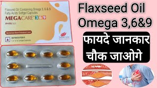 Megacare 369 capsule uses in hindi  flaxseed oil benefits  omega 3 benefits  flaxseed oil capsule [upl. by Idalla]