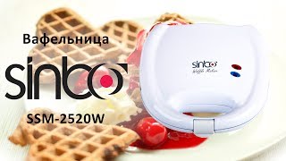 Вафельница Sinbo SSM2520W  видео обзор [upl. by Kcitrap532]