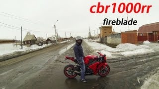 Honda Cbr1000RR мой первый выезд Первый раз на литре [upl. by Neerom825]