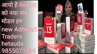 redmi 13 series  redmi mobile price in Nepal redmi13 [upl. by Sivrahc]