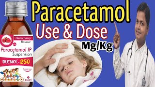 Paracetamol PCM Uses And Doses Paracetamol का Dose कैसे निर्धारित करें drsubhashkumar pcm [upl. by Burton]