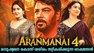 Aranmanai 4 Full Movie In Hindi  Sundar C Tamannaah Bhatia Raashi Khana  Detailed Review amp Facts [upl. by Acissaj]