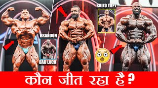 Kon Jeet Rha Hai Hadi Vs Derek Vs Samson 2023 Mr Olympia Prejuding Wrapup [upl. by Sparky]