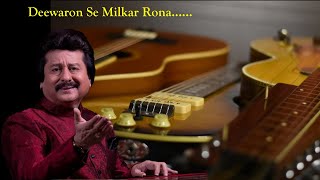 Deewaron Se Mil Kar Rona pankajudhas ghazal guitar [upl. by Cid853]