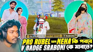 Pro Rubel আর Neha এর ম্যাচে V ব্যাজ Gaming Sraboni পড়লো 😍গ্র্যান্ডমাস্টার টপ Lobby তে AWM King 😍 [upl. by Victorie]