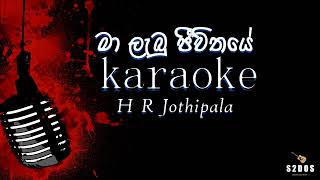 Ma labu jeevithaye Jothipala H R Jothi sinhala without voice and sinhala karaoke music track [upl. by Rosemonde]