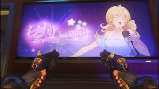 Karaoke on Busan Map  Overwatch [upl. by Arait459]