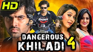 डेंजरस खिलाड़ी 4 तेलुगु हिंदी डब मूवी  राम पोथिनेनी हंसिका मोटवानी  Dangerous Khiladi 4 [upl. by Lily]