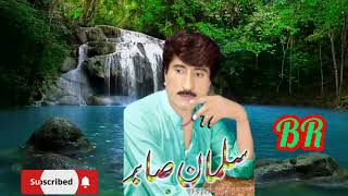 BR SALMAN SABIR Sang پردیسی [upl. by Jump]