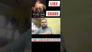 Family pack Tamil dubbing movie Tamil short Review colour box Tamil [upl. by Zadack]