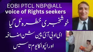 How to get your legitimate Rights watch till end eobinews epwa nbppensioners abl hbl [upl. by Aciruam279]