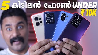 Top 5 Best 5G Smartphones Under ₹10000 ⚡ Best Budget Phone for You  under 10000 Budget Only [upl. by Semadar782]