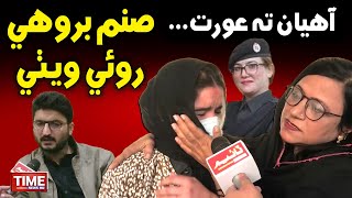 Sanam Brohi Roi Wethi  Time News HD [upl. by Nareht]