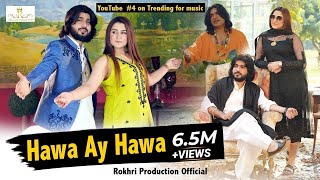 Hawa Ay Hawa  Zeeshan Khan Rokhri Official Music Video  Rokhri Production [upl. by Olsen]