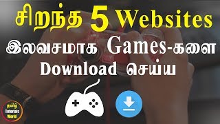 சிறந்த Top 5 Free Games Download Websites Tamil Tutorials WorldHD [upl. by Chiaki858]