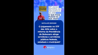 Reforma da Previdência julgamento no STF atinge servidores federais estaduais e municipais [upl. by Zinck]