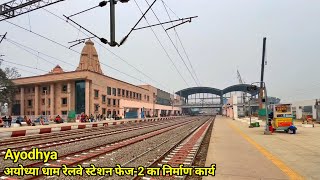 Ayodhya railway station latest updateayodhya dham Railway stationayodhya development update [upl. by Snebur440]