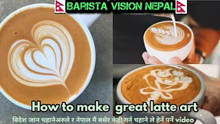 How to make latte artin nepal [upl. by Morty]