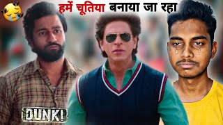 Dunki Soking Breaking News  Shahrukh Khan Rajkumar Hirani [upl. by Allak]