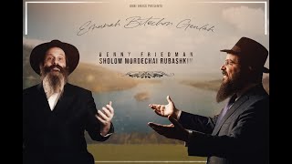 Emunah Bitachon Geulah Featuring Benny Friedman [upl. by Ahcim]