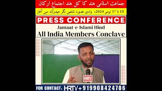 JamaateIslami Hind All India Members Conclave  Press Meet  HRTV [upl. by Novled]