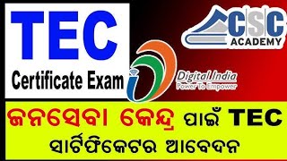 CSC Tec Final EXAm 2024  CSC Final Exam Questions And Answerswindows online [upl. by Kriste]