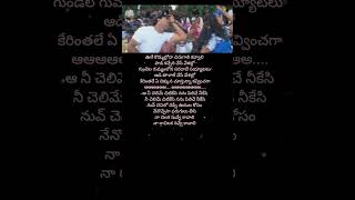 raa chilaka nuvve kavali song lyrics telugulyrics telugulovesongs 90severgreen [upl. by Annabell]