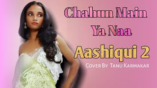 Chahun Main Ya Naa  Aashiqui 2  Cover By Tanu Karmakar Tanukar467 aashiqui2 [upl. by Nerhtak]