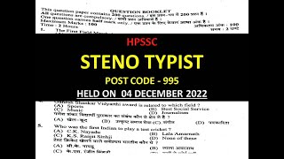 HPSSC STENO TYPIST POST CODE 995 SOLVED PAPER  STENO TYPIST POST CODE 995 ANSWER KEY [upl. by Tsenre772]