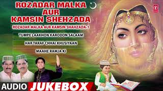 ► ROZADAR MALKA AUR KAMSIN SHEHZADA Audio Jukebox HAJI TASLEEM AARIF  TSeries IslamicMusic [upl. by Stalk802]